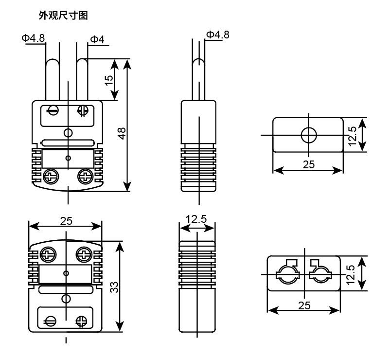 標準連接器.jpg