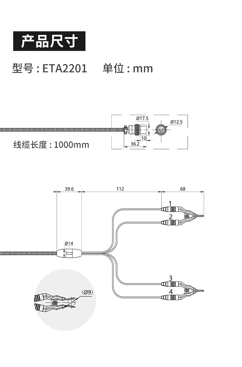 ETA2201-2-3-4-5-5A-6-6A詳情頁(yè)-790px_03.jpg