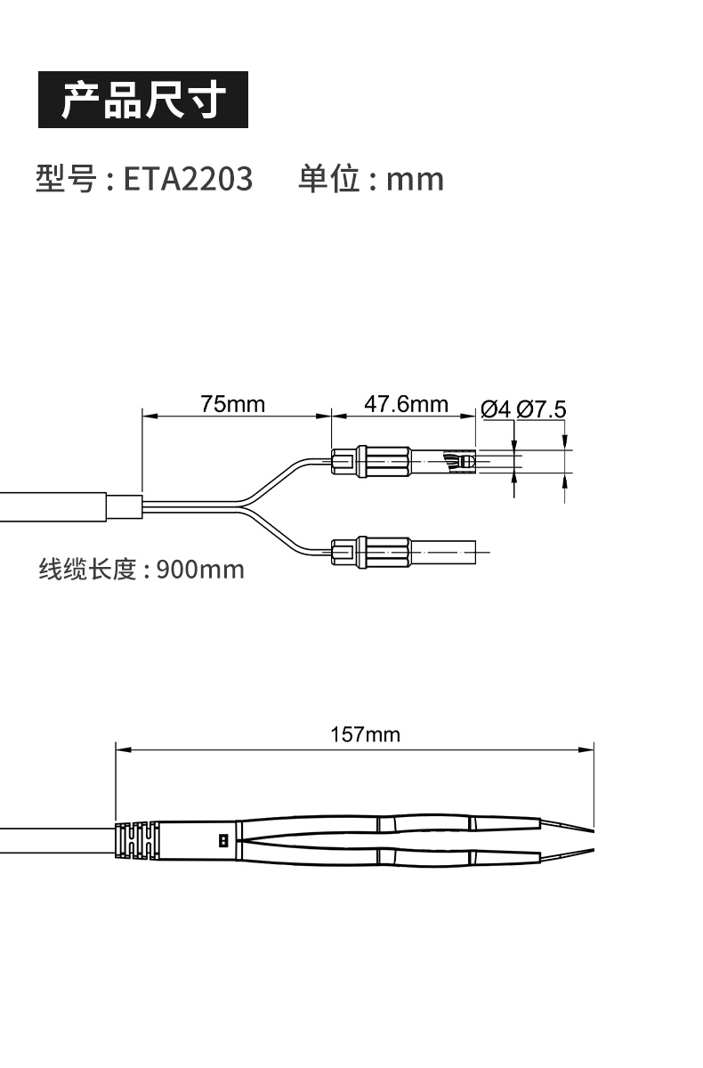 ETA2201-2-3-4-5-5A-6-6A詳情頁(yè)-790px_07.jpg