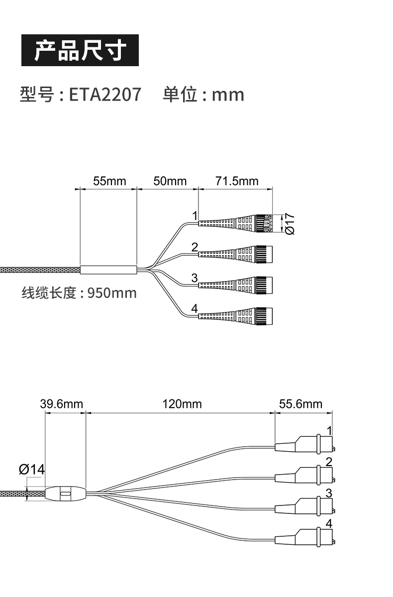 ETA2201-2-3-4-5-5A-6-6A詳情頁(yè)-790px_19.jpg